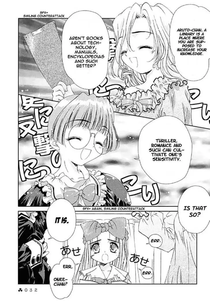 Kokoro Library Chapter 5 8